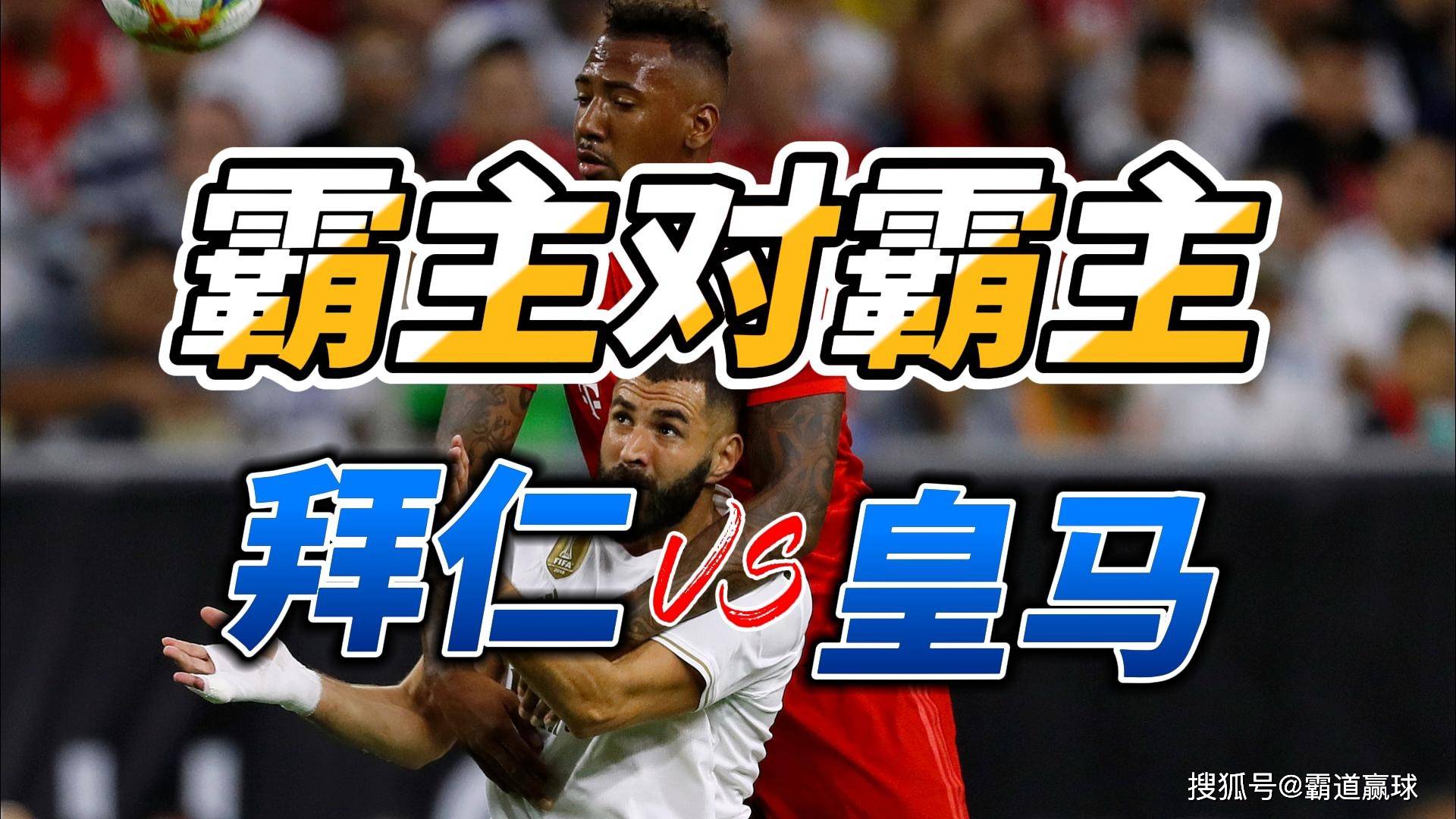 九游会j9官网 -关于里程碑夜！拜仁慕尼黑止住颓势，NBA常规赛赛后刷纪录，信心回归，纪律约束更严格的信息